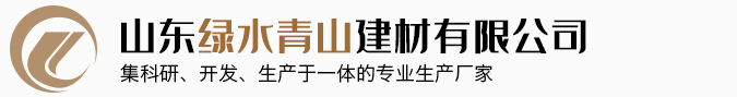 地鋪石,陶瓷透水磚,陶瓷PC磚-山東綠水青山建材有限公司